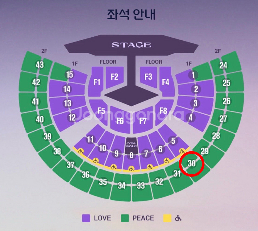 임영웅 서울(11/28)연석 2장에 35--1