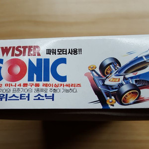 고전완구 미니카 프라모델 장난감 90년대 이미지