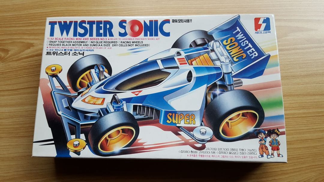 고전완구 미니카 프라모델 장난감 90년대 이미지