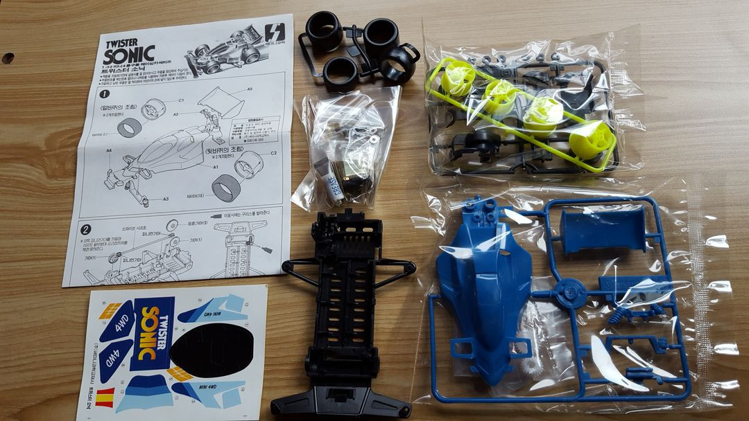 고전완구 미니카 프라모델 장난감 90년대 이미지