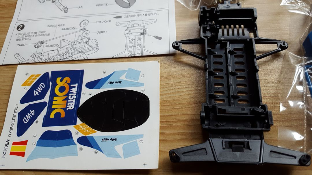 고전완구 미니카 프라모델 장난감 90년대 이미지