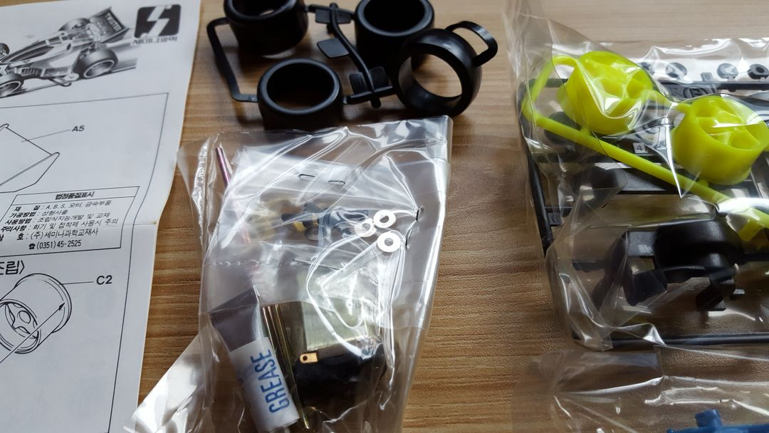 고전완구 미니카 프라모델 장난감 90년대 이미지