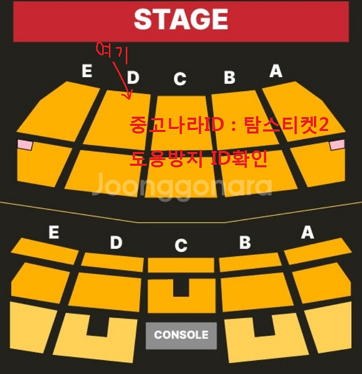 정가양도)박진영 D구역 3열 2연석 서울콘서트 12/13--2
