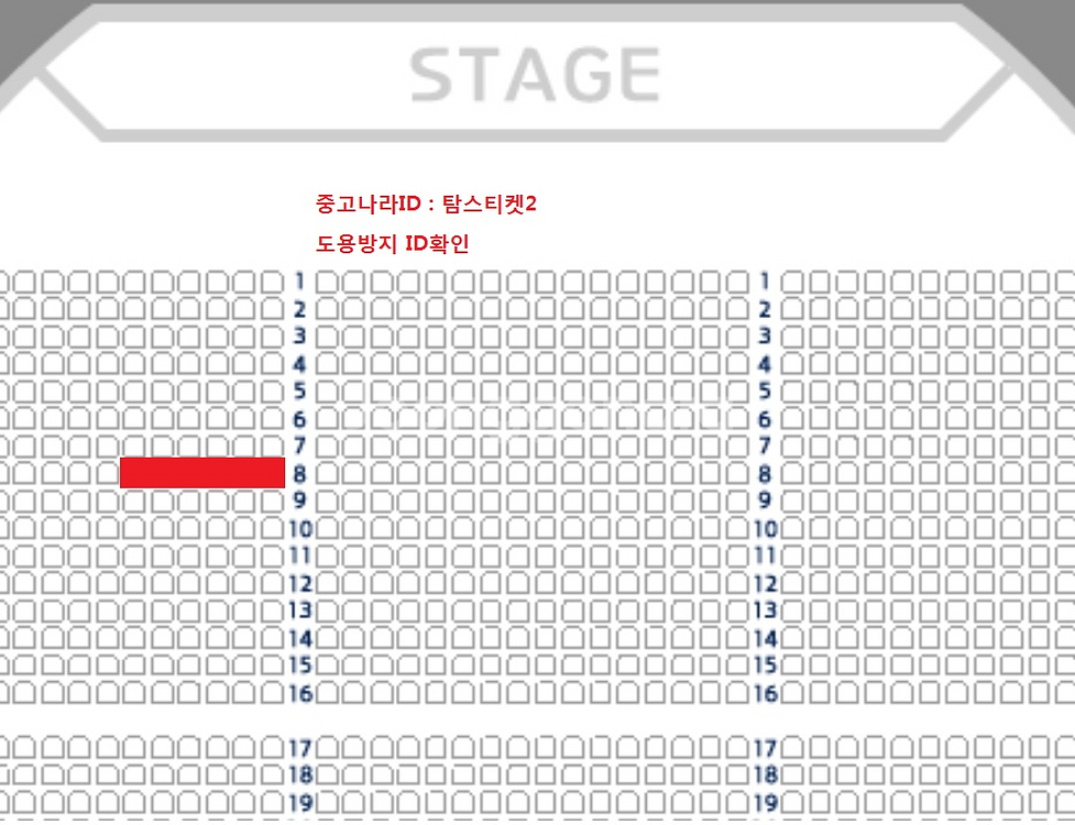 조정석 8열 2연석 성남공연 25.12.27--1