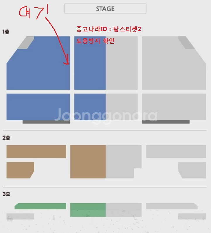 조정석 8열 2연석 성남공연 25.12.27--0