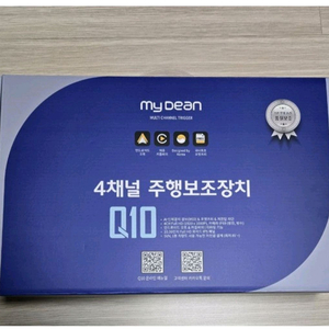 마이딘 q10블랙박스 후방카메라