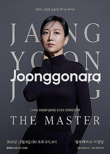 [대구,안양] 장윤정 콘서트 무대 바로 앞 VIP석 2-4연석 최저가--0