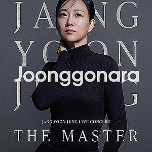 [대구,안양] 장윤정 콘서트 무대 바로 앞 VIP석 2-4연석 최저가