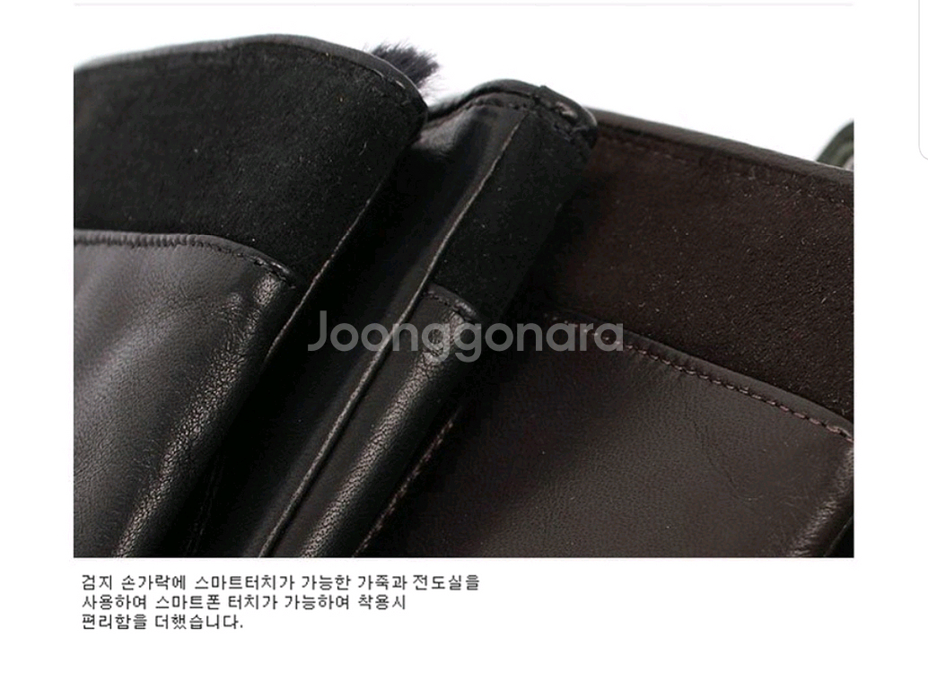 메트로시티 여성용 가죽장갑 미사용품--2