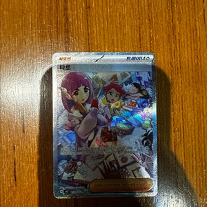 포켓몬카드 타로