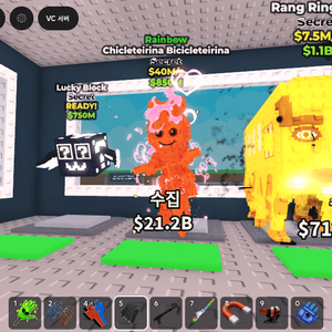 브레인롯즈 훔치기 시크릿럭블 렌보 자전거 이미지