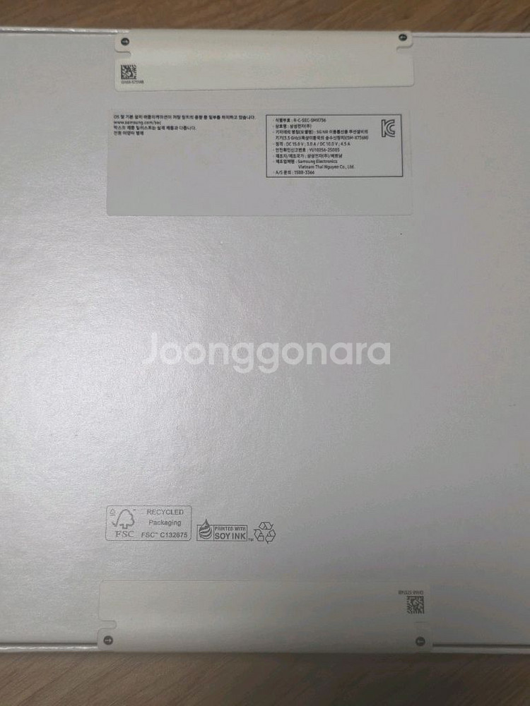 [미개봉] 갤럭시 탭 S11 5G (셀룰러) 256GB 실버--1