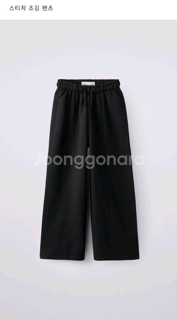 자라 ZARA 키즈 기모 팬츠 (11사이즈)--9