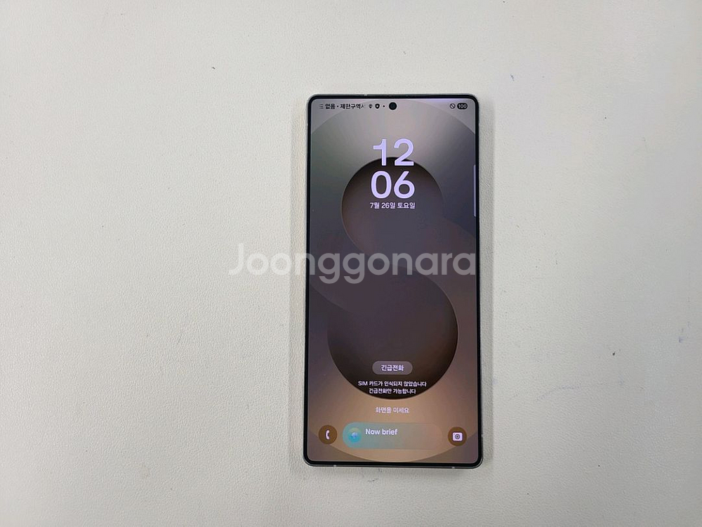 갤럭시s25울트라 256G 무잔상 상태굿 ^^--1