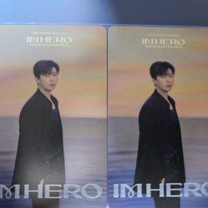 임영웅 서울 11/21 2연석 무대 앞 명당 41 구역