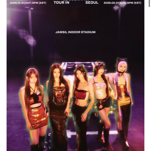 (선입금x)르세라핌 콘서트 대리 예매 진행합니다