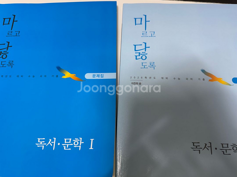 2026 마닳1 문제집 해설집--0