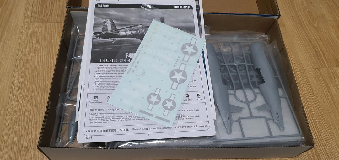 하비보스 1/48 F4U-1D Corsair 프라모델--1