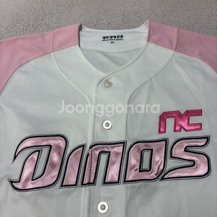 nc다이노스 야구 유니폼 핑크--1