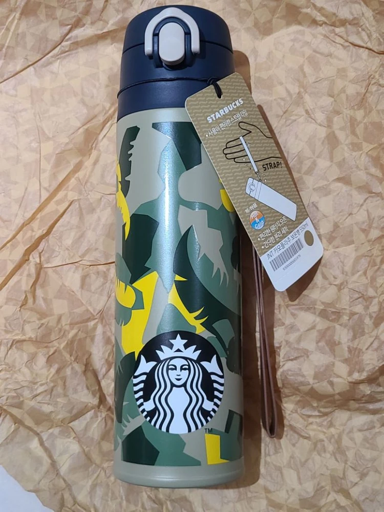 스타벅스 JNT 카모플라주 보온병 550ml 새제품 - 안심되는 중고거래