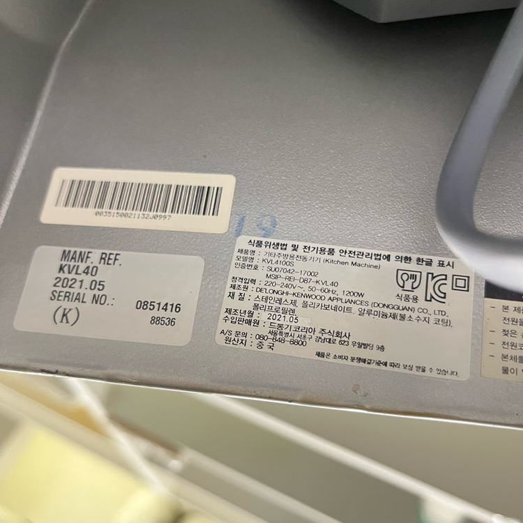 캔우드 믹서 휘핑기 kvl4100s--3