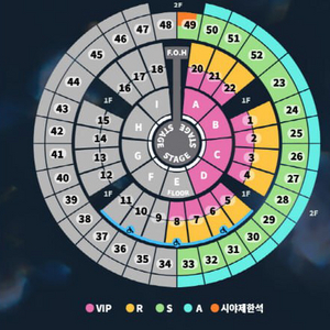 2025 성시경 연말콘서트 명당연석