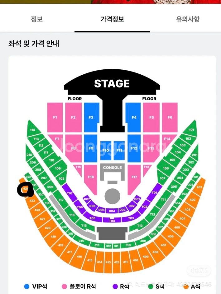 지드래곤 콘서트 2025 2연석 판매--0