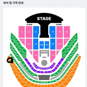 지드래곤 콘서트 2025 2연석 판매