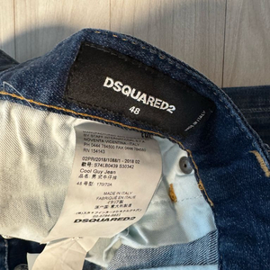 디스퀘어드 청바지 4