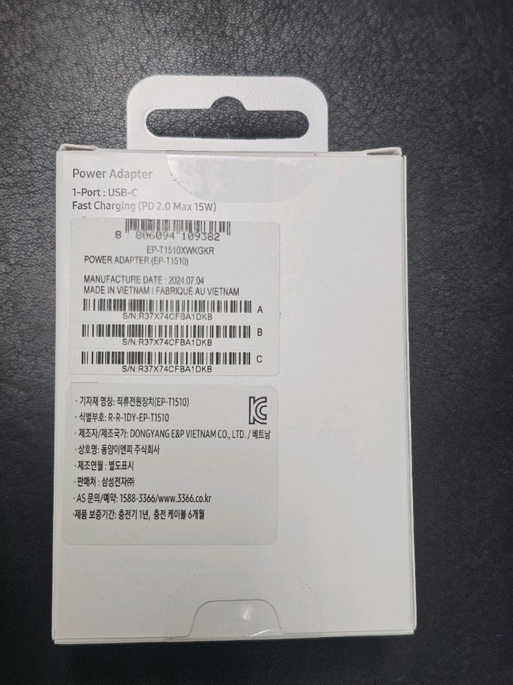 삼성 15W PD 정품 충전기 판매--1