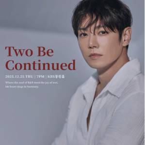 [ 창원, 대구, 부산 ] 환희 콘서트 무대 앞 SR석 1 - 2연석