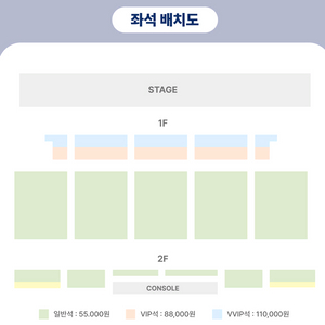 천카이원 팬미팅 명당 좌석들 최저가 판매합니다