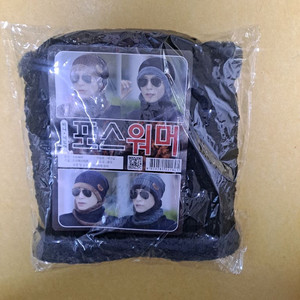 포스워머 비니 넥웡머 세트