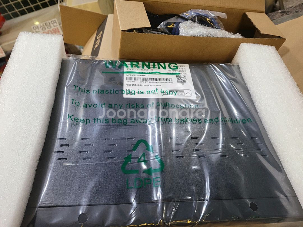 캠플러스보안카메라8CH/4CM/500만화소/2TB--6