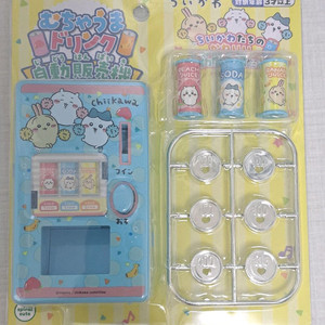 치이카와 드링크 자동판매기 자판기 (우사기 하치와레