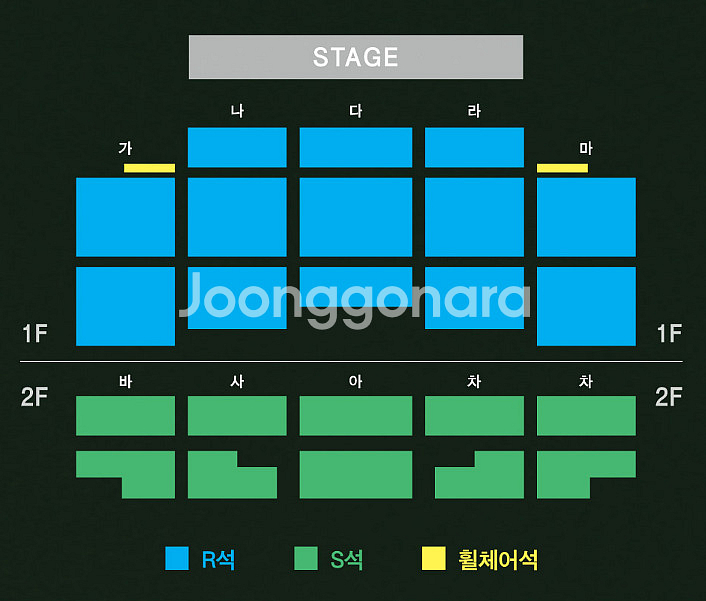 김나영 연말 콘서트 / 12월 24일 무대 바로 앞 R석 2연석 - 4연석--1