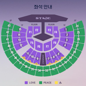 11/23 (일) 임영웅 콘서트 2연석
