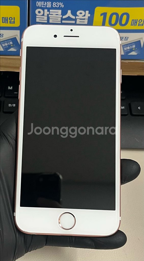 아이폰6S 64G 로즈골드 SSS급!--0