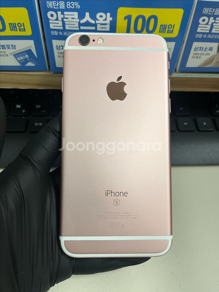 아이폰6S 64G 로즈골드 SSS급!--1