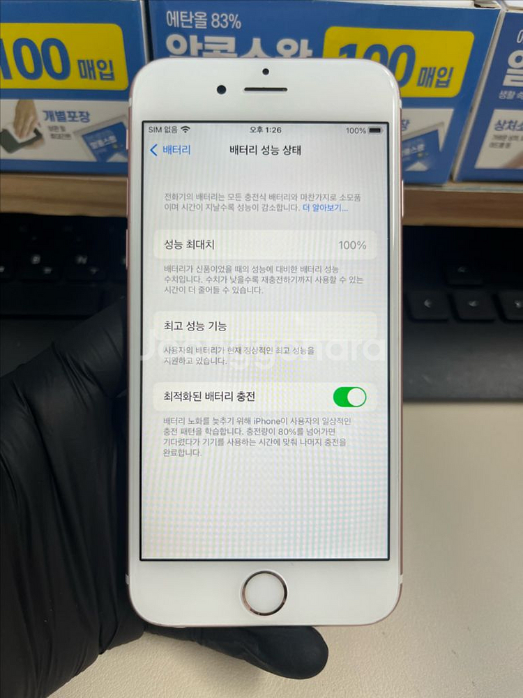 아이폰6S 64G 로즈골드 SSS급!--6