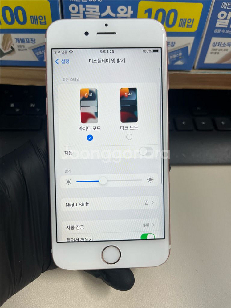 아이폰6S 64G 로즈골드 SSS급!--7