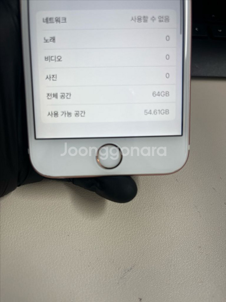 아이폰6S 64G 로즈골드 SSS급!--8