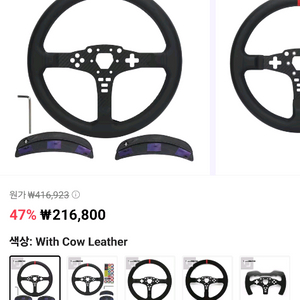 Simpush Moza 용 13인치 림+ moza hbp 핸드브레이크박스셋.