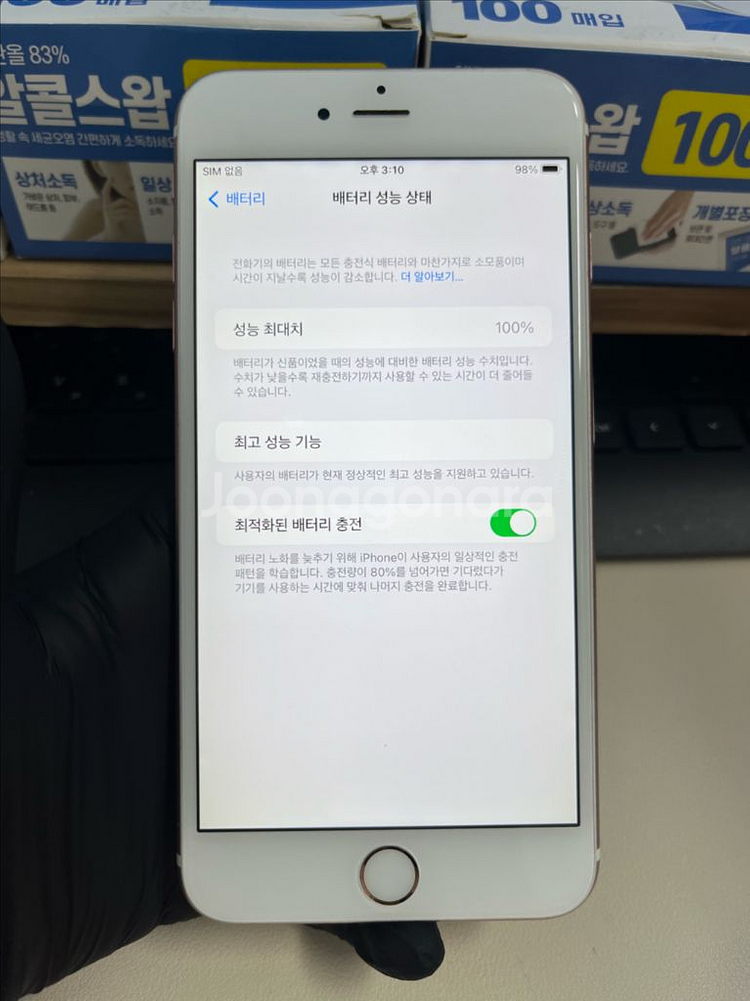 아이폰6S플러스 64G 로즈골드 카메라무음 A급!--6