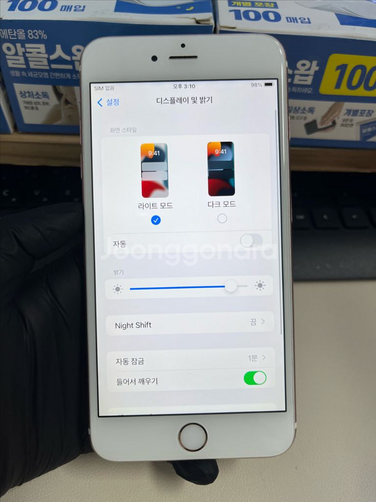 아이폰6S플러스 64G 로즈골드 카메라무음 A급!--7