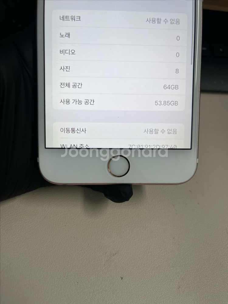 아이폰6S플러스 64G 로즈골드 카메라무음 A급!--8