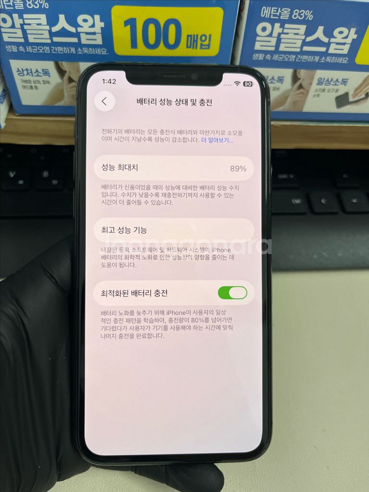 아이폰11프로 256G 그레이 SSS급!--6