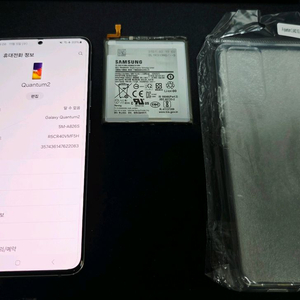 갤럭시 퀀텀2 128GB 화이트 택포