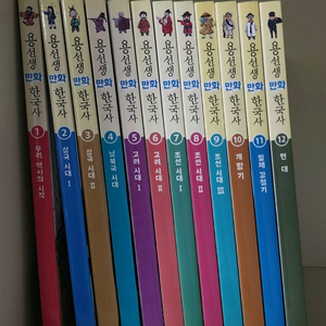 용선생 만화 한국사 전집 12권 세트