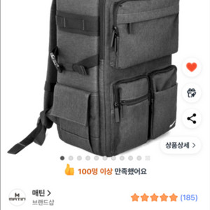 매틴 클레버 280 카메라백팩